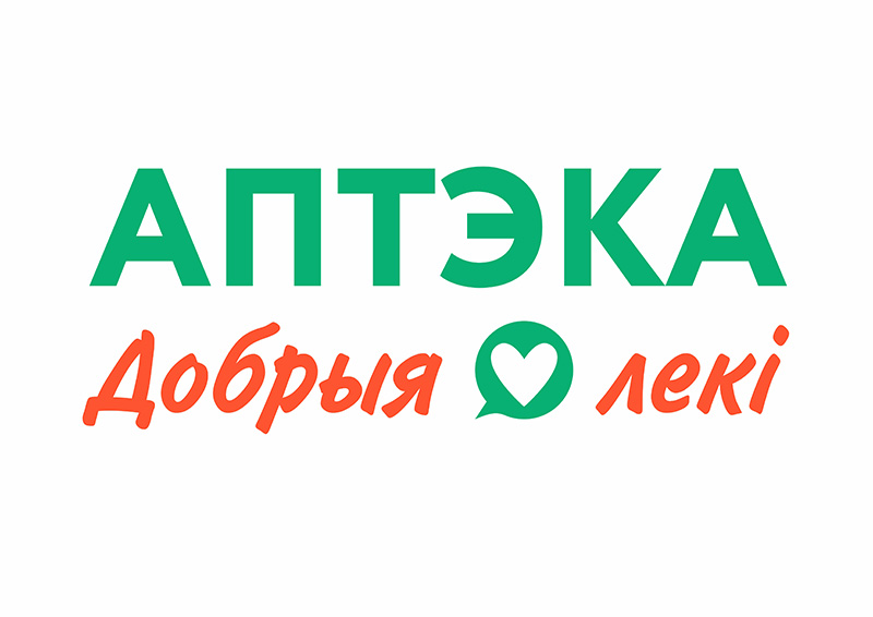 Аптэка «Добрыя лекi». Логотип.