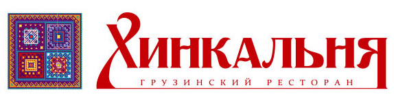 Хинкальня popup logo