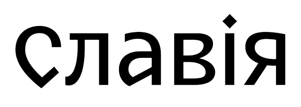 Славiя popup logo